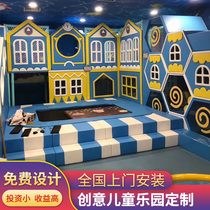 Large Naughty Castle Childrens Paradise Indoor Small Playground Equipment Trampoline Amusement Park Slide Kindergarten Facilities