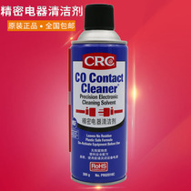 CRC02016C Precision Electronic Cleaning Agent Electrical Cleaning Agent PCB Line Main Board Revival