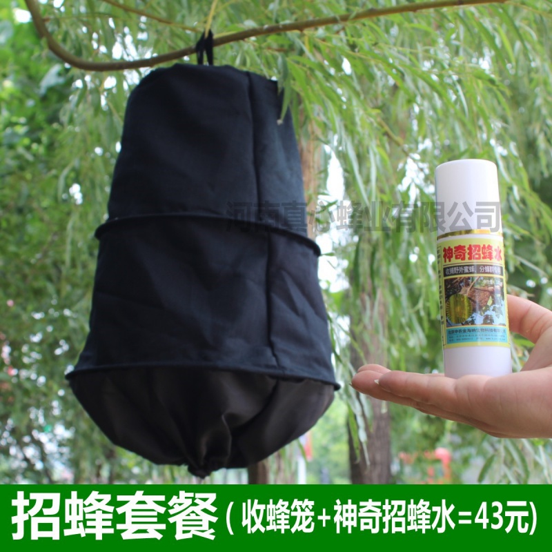 Collection of bee-cage beers special collection of peak tools Beehives Bag Thickened Wild Catch Bees Send Beeswax Wasp Water Beehives