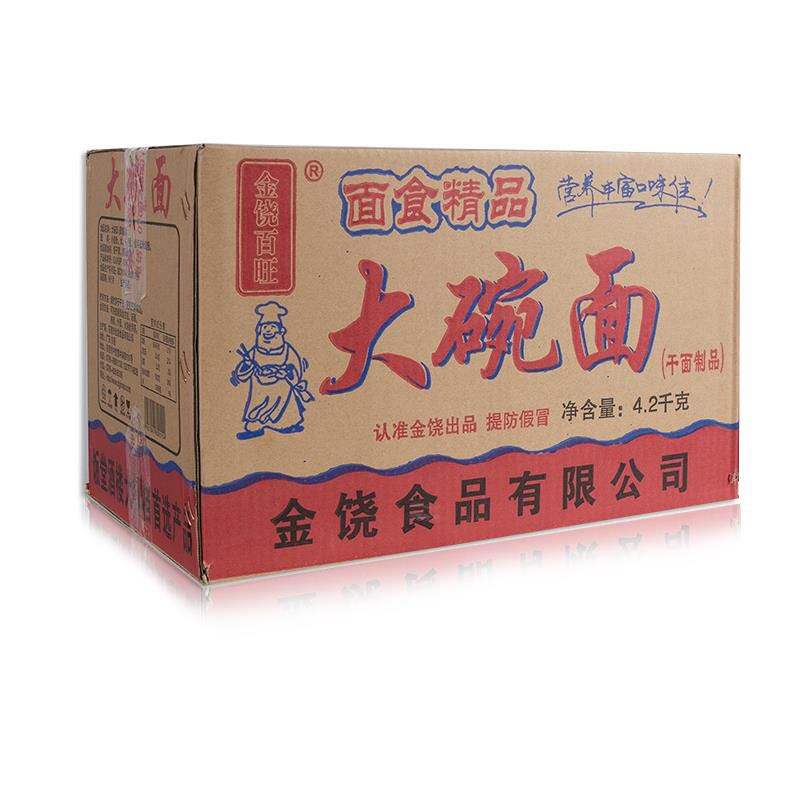 9 catties large bowl of instant noodles full box of non-fried noodles noodles bulk instant noodles spicy hot noodles special hot pot noodles fried noodles
