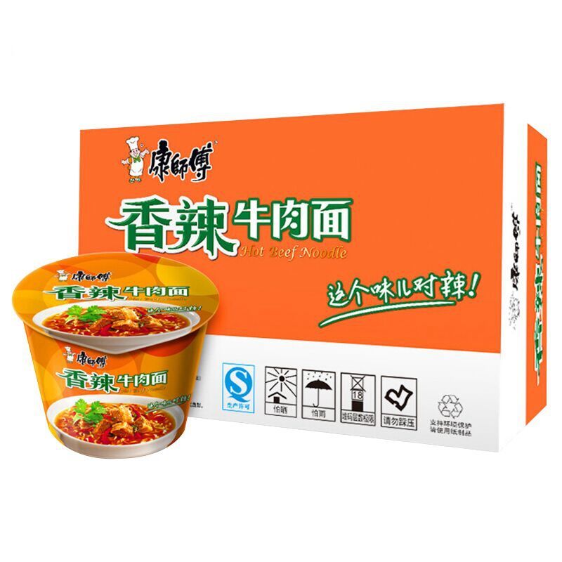 Classic Aromas of spicy beef flavored with old crock pickles 12 barrels of a whole box of instant blistering pasta with a spicy red burn