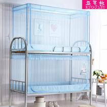 Bed Single bed Bedroom Upper bunk Lower bunk bed Student mosquito net Mother bed 0 8m Dormitory bed 0 9 Mila chain mosquito