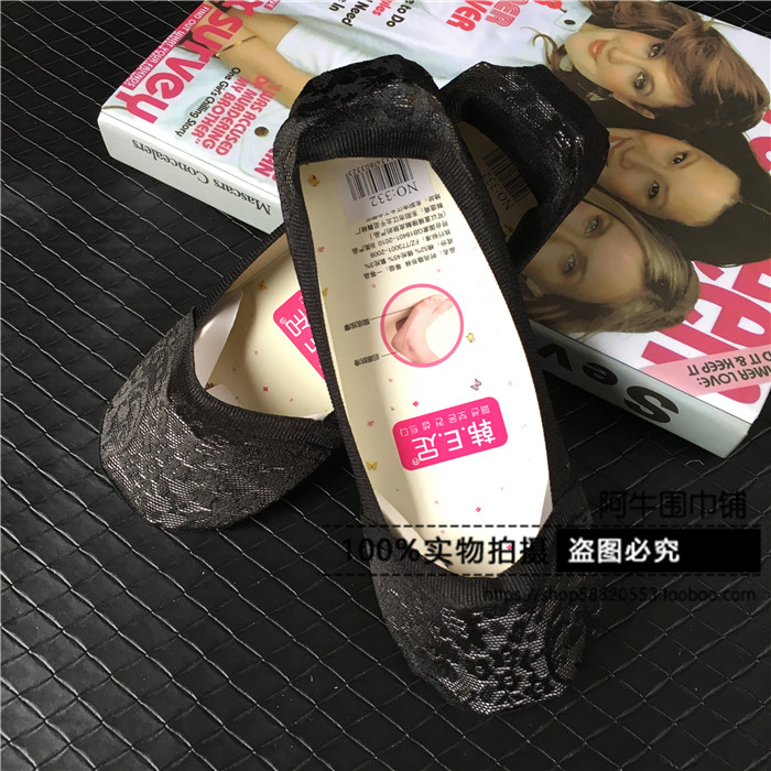 Chaussettes - collants - Ref 759566 Image 34