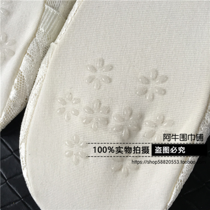 Chaussettes - collants - Ref 759566 Image 21