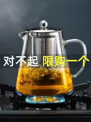 Glass Teapot Large capacity kettle Household filtered flower tea Black tea thickened teapot Heat-resistant glass pot set
