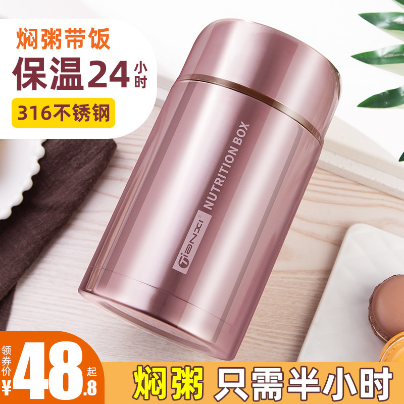 Stainless steel braised beaker lunch box office worker portable lunchbox overlong insulation barrel Students stuffy congee Porridge Simmer Stew