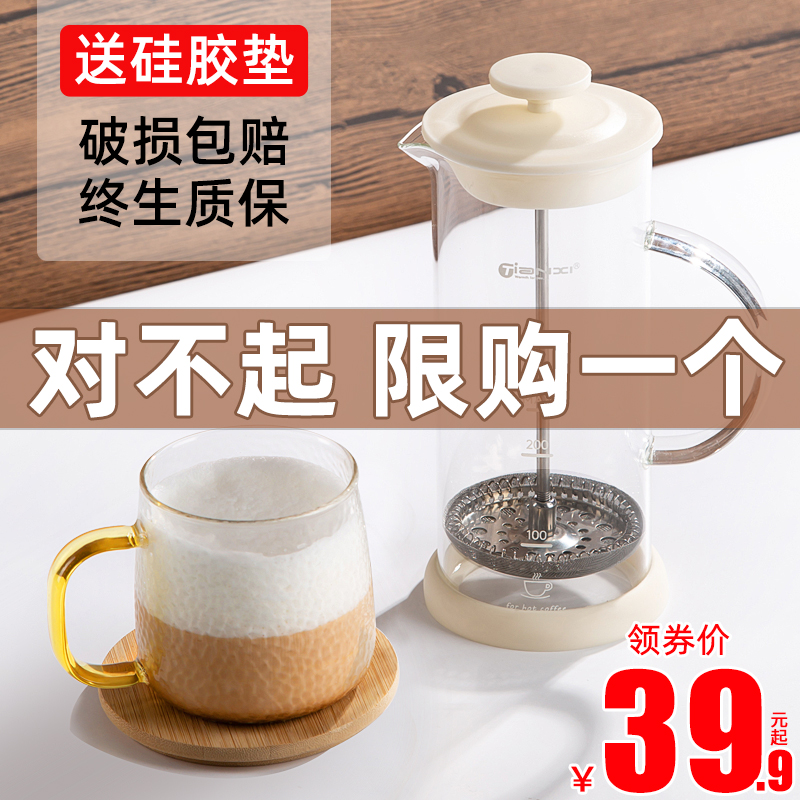 Milk Machine with manual milk bubble milk coffee milk hand glass milk cup bubble bubble