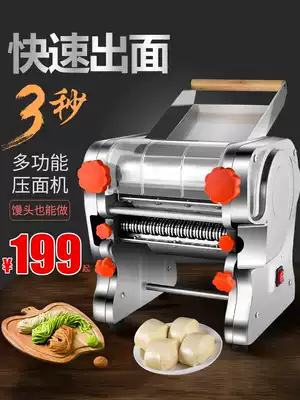 Noodle machine Household small multi-function stainless steel manual noodle rolling machine dumpling skin machine automatic commercial noodle making machine