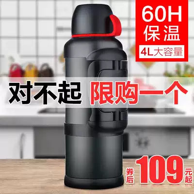 Insulation kettle Outdoor large capacity travel 4L household insulation cup Portable car bottle Stainless steel thermos insulation pot