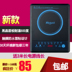 bếp điện từ hồng ngoại Vẻ đẹp đích thực 2800W nồi cảm ứng công suất cao đặc biệt lẩu xào màn hình cảm ứng không thấm nước (gói xấu) - Bếp cảm ứng bếp từ nagakawa Bếp cảm ứng