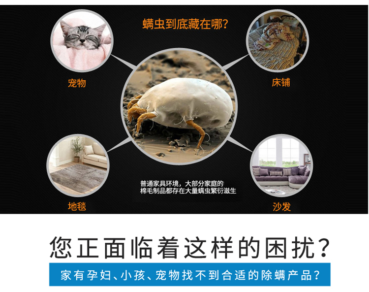 chai xịt muỗi jumbo Nhật Bản UYEKI Ngoài phun xịt khử trùng Bộ đồ giường gia dụng để ngăn ngừa bọ ve phun Không rửa 250ml - Thuốc diệt côn trùng 	bình xịt muỗi côn trùng