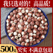 Gorgon dry goods 500g super fresh Zhaoqing bulk farm self-produced red skin debt solid kernel whole chicken head Rice