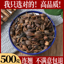 Forsythia suspensa 500g Chinese herbal medicine Lian Qiao tea Qing Qiao Luo Qiao Lian Zhao can grind forsythia powder Chinese herbal medicine shop