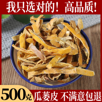 Fructus Trichosanthus Trichosanthus Trichosanthus Trichosanthus Trichosanthus Trichosanthus Trichosanthus Trichosanthus Trichosanthus Trichosanthus Trichosanthus Trichosanthus Trichosanthus Trichosanthus Trichosanthus Trichosanthus