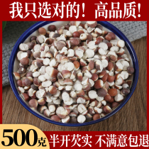 500g super fresh half-open farmhouse self-produced Zhaoqing gordon rice chicken head rice is not real