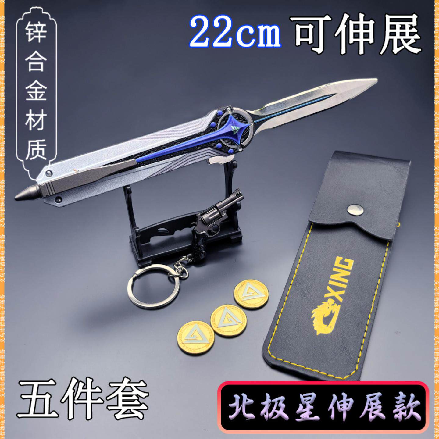 三角洲行动北极星单刀模型周边弹射弹簧刃合金鼠鼠跑刀近战武器伸_游戏_淘宝游戏网