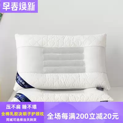 全棉決明子枕頭單人枕芯純棉硬枕不變型薰衣草護頸椎助睡眠一個裝