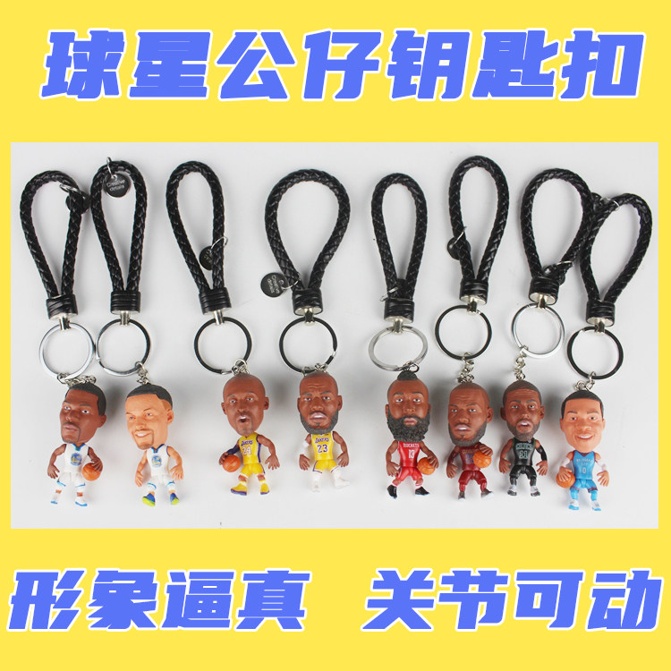 NBA basketball doll Curry Kobe James letter brother Irving Harden Wade Durant doll keychain