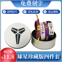 nba basketball bracelet star James Owen Curry Bryant woven hand rope sports luminous silicone wristband men