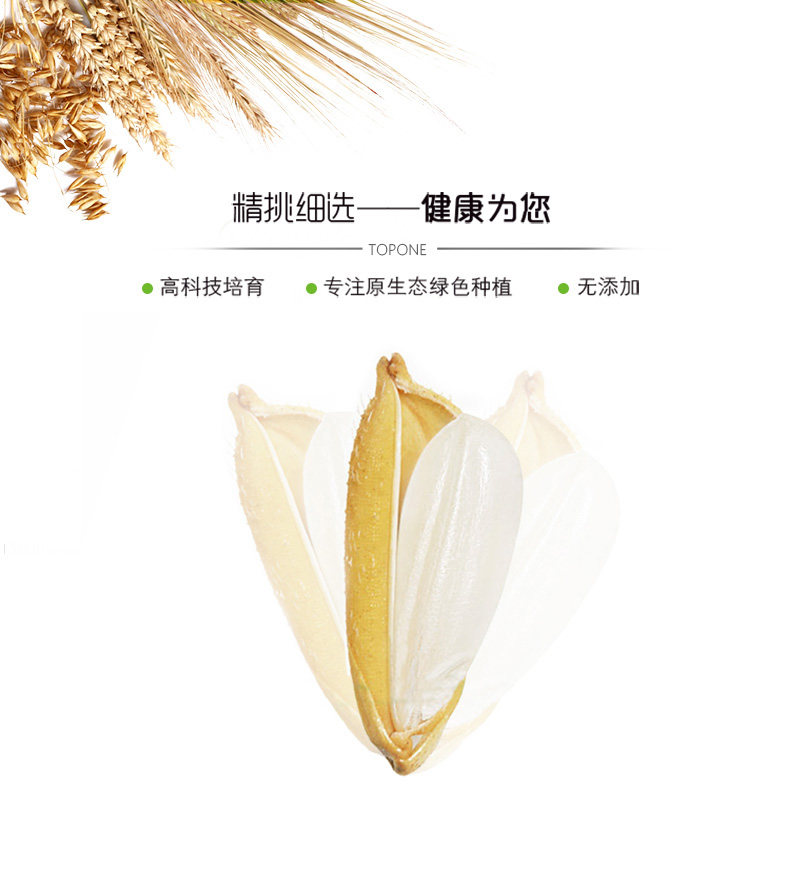 皇家稻场  黑龙江五常大米 10斤 图5