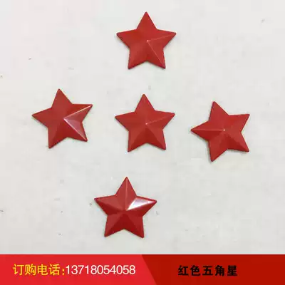 Five-pointed star badge 4cm red five-star badge 40mm military cap badge Chest emblem Red guard cap badge five-pointed star aluminum