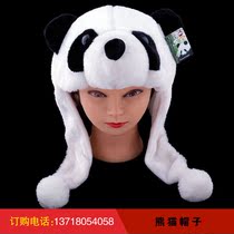 Ai Panda Panda Hat Cartoon Plush Childrens Hat Korean Cute Warm Protective Parent-Child Lei Feng Hat