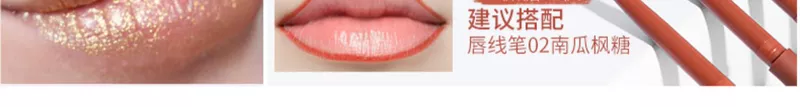 Lin Yun lắc âm thanh Yan Jiu UKISS son môi không dễ phai trong siêu lửa son môi hàng đầu trang web chính thức - Son môi son rosmake