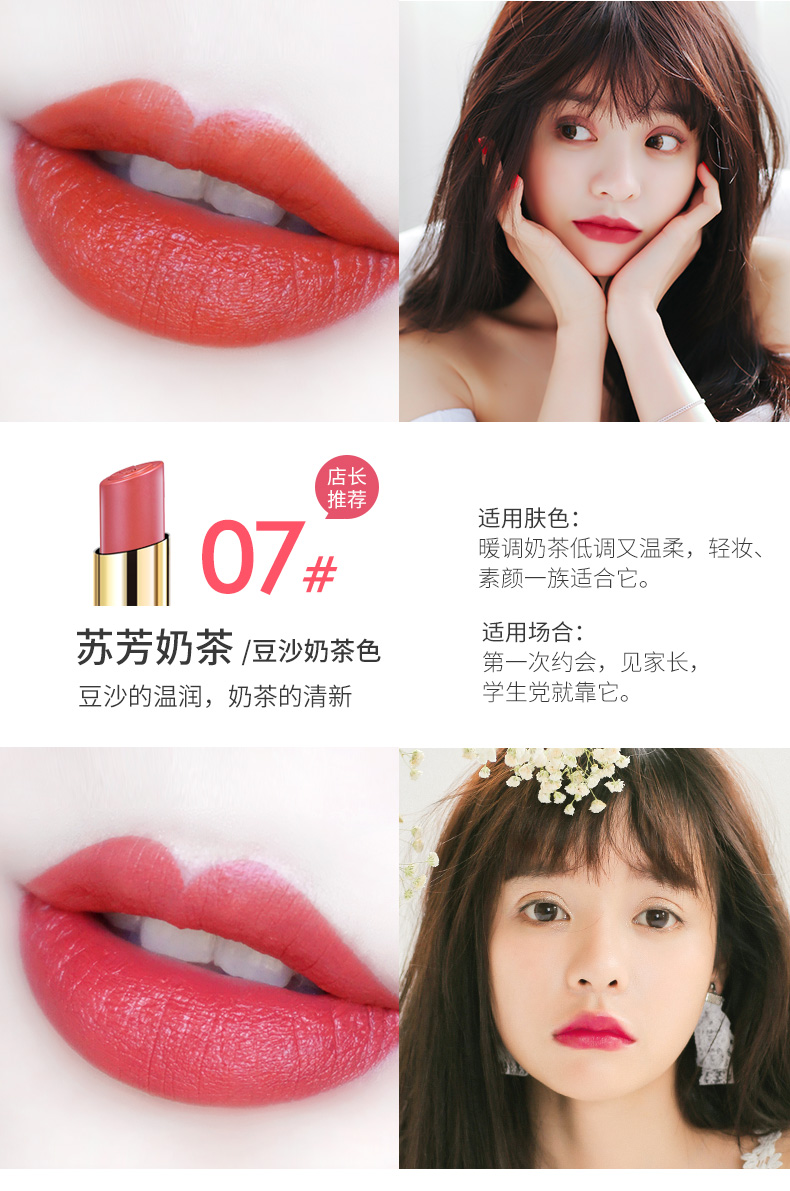 UKISS nhàn nhã son môi son môi hàng đầu cửa hàng chính thức trang web chính thức không thấm nước màu cát đậu sinh viên nữ mô hình chín - Son môi taupe 3ce