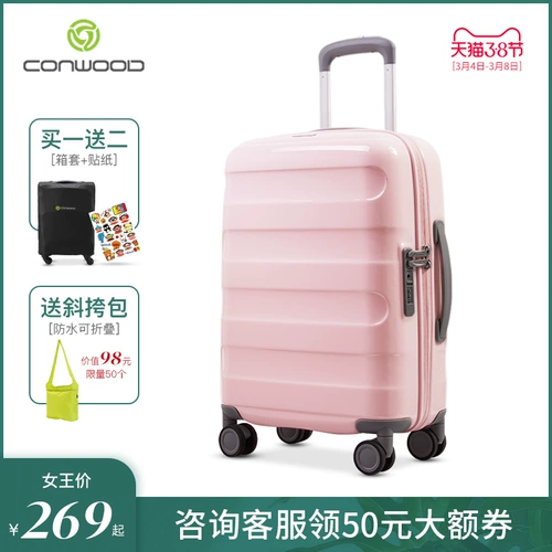 Свежий чемодан для путешествий, коробка, в корейском стиле, подходит для студента