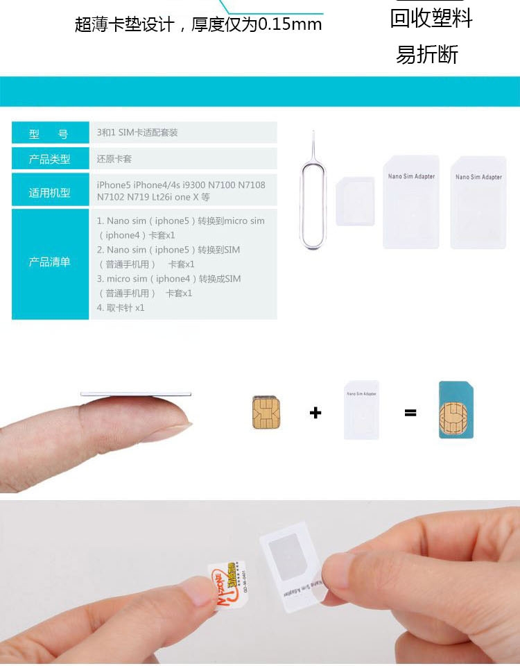 Adaptateur pour cartes SIM - Ref 311881 Image 35