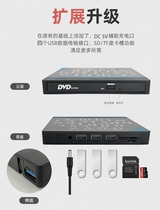 type-c optical drive multi-function built-in card letter DVD CD burner seven-in-one USB3 0 reading and burning all-in-one