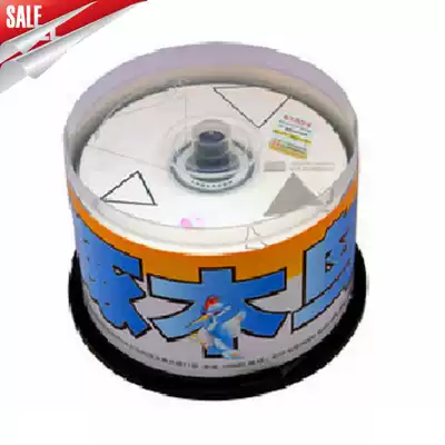 Woodpecker CD burning disc MP3 burning disc 50-piece CD-R empty disc 700M Computer accessories