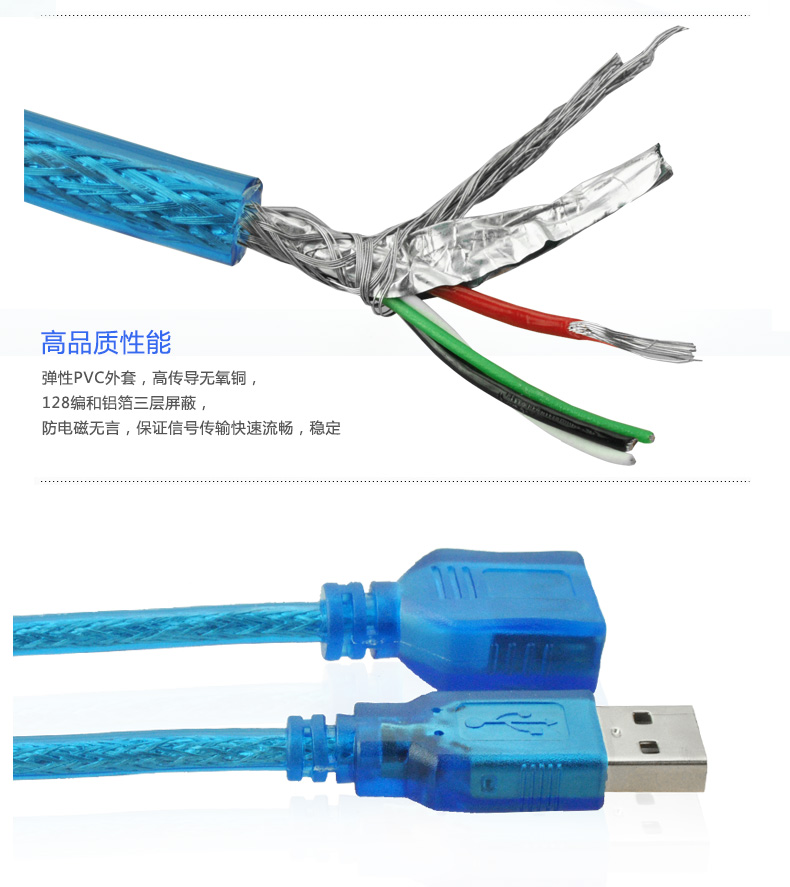 Prolongateur USB - Ref 433438 Image 11