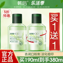 Post-Korean fan Rosemary Pure Dew to close mouth Pacne Acne Fading pimple Damp Compress Water Tonic Moisturizing Clear and Shrink Pores