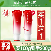 Post-Korean peptide tender red pomegranate Cleansing Face Milk with Hydration Moisturizing Mild 100g Deep Clean