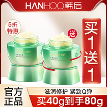 Korean whey protein cream Autumn and winter hydration moisturizing whitening moisturizing skin face cream skin care products counter women