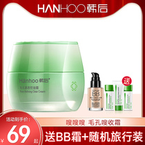 Korean night cream zero pores clear cream 45g moisturizing moisturizing oil control and shrinking pores Night cream skin care products women