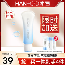 Hankou Hydrodynamic Facial cleanser Deep cleansing moisturizing shrinking pores facial cleanser male and female student skin care products