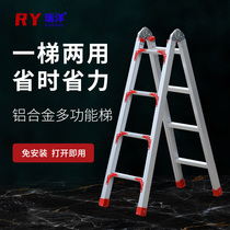Household thickened folding straight ladder telescopic multifunctional herringbone ladder double side ladder project one-word ladder cabinet staircase step ladder