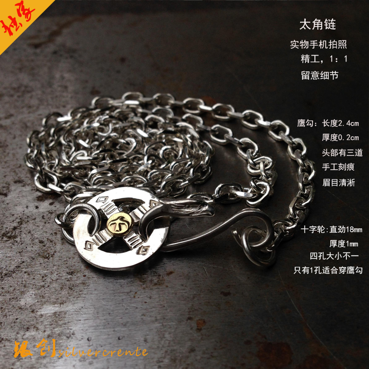 Silver Innovation High Bridge Goro 925 Pure Silver Taijiao Chain Feather Rock Necklace Golo Dot Gold Wheel Pendant Yu Wenle