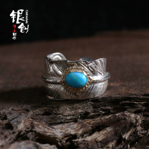 Silver Chuang 925 Silver Takahashi Songshi Feather Ring goro Retro Opening Japanese and Korean Personality Tide Couple Ring