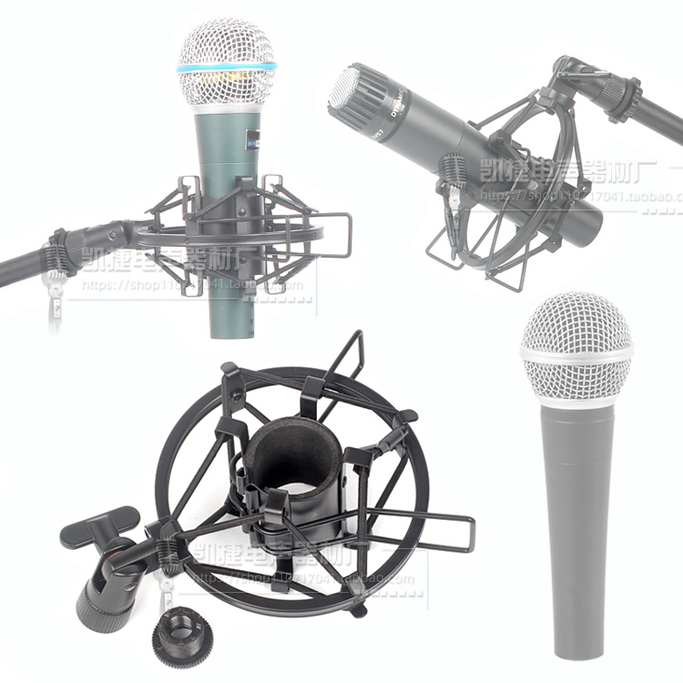 The microphone suspension bracket is suitable for the SHURE Shure SM58S Beta 58A SM57 shock absorbing microphone shock absorber