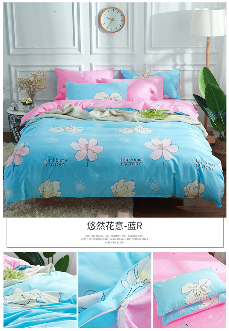 Đơn giản cotton bốn mảnh bộ đồ giường cotton quilt cover sheets 1.5 m1.8 m ký túc xá 4 piece set đúp kit