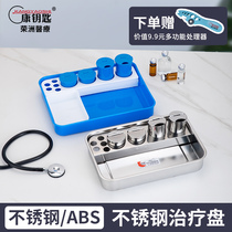 Stainless steel medical device disinfection box medical square disc treatment disc nurse care changing medicine tray infusion box swinging medicine box