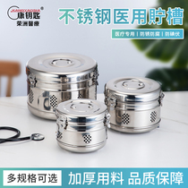 Conkey Stainless Steel Sump High-pressure Disinfection Sterilization Storage Tank 304 Thickened Sterilization Barrel Stretch Accessories Tank