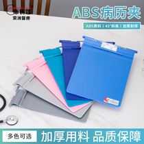 Hospital Medical History Clip Outpatient open case frame stainless steel a4 folder plate writing pad hard acrylic menu clips