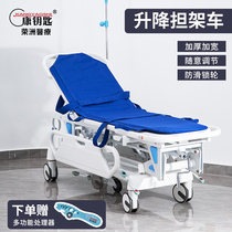 Conkey Hospital ABS Lift Flat Car Snatched Rescue Room Transfer Surgery Cart Emergency Butt Gastroenteroscopy Bed