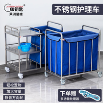 Conkey Hospital 304 Stainless Steel Care Trolley Dirt Bike Morning Escort thickened to be served with a dirt clover sweeper