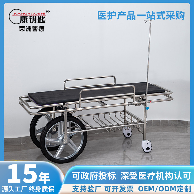 医用不锈钢担架车急救车抢救床担架床四小轮推车转运车病人平车