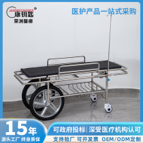 Medical stainless steel stretcher cart emergency cart hospital rescue bed cart transport cart transfer cart patient cart surgery cart